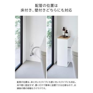 tower 山崎実業 目隠しトイレ配管カバー ...の詳細画像4