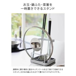 tower 山崎実業 お玉&鍋ふたスタ...の詳細画像2
