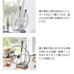 tower 山崎実業 お玉&鍋ふたスタ...の詳細画像3