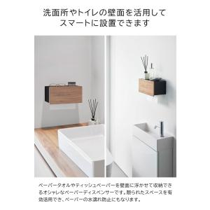 RIN 山崎実業 ウォールペーパータオルディス...の詳細画像2