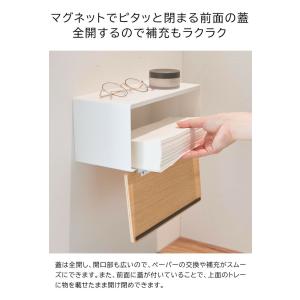 RIN 山崎実業 ウォールペーパータオルディス...の詳細画像5
