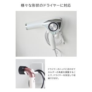 tower 山崎実業 ウォール角度調節ドライヤ...の詳細画像4