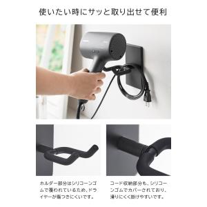 tower 山崎実業 ウォール角度調節ドライヤ...の詳細画像5