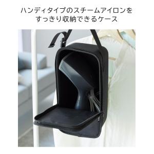 tower 山崎実業 スチームアイロン収納ケー...の詳細画像2