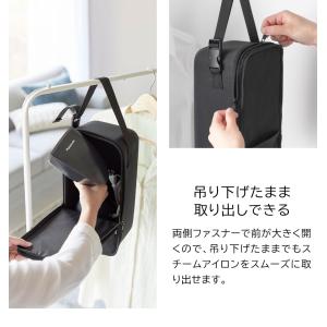 tower 山崎実業 スチームアイロン収納ケー...の詳細画像4