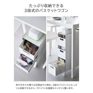 tower 山崎実業 収納バスケットワゴン タ...の詳細画像2
