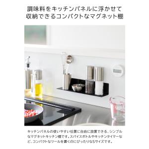 tower 山崎実業 マグネットキッチン棚 タ...の詳細画像2
