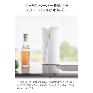 tower 山崎実業 片手でカット隠せるキッチ...の詳細画像2