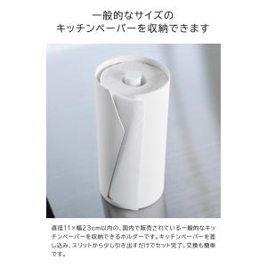 tower 山崎実業 片手でカット隠せるキッチ...の詳細画像3