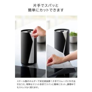 tower 山崎実業 片手でカット隠せるキッチ...の詳細画像4