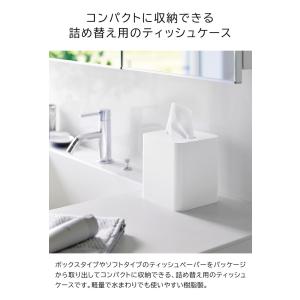 tower 山崎実業 コンパクトティッシュケー...の詳細画像2
