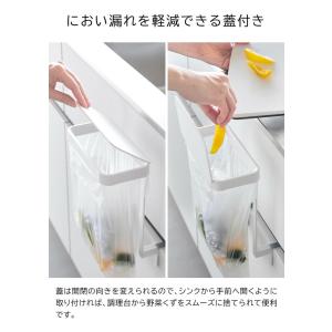 tower 山崎実業 キッチンシンク下収納扉ポ...の詳細画像4
