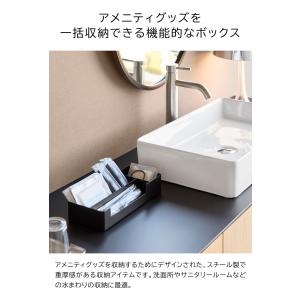 tower 山崎実業 仕切り付きアメニティ収納...の詳細画像2