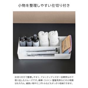 tower 山崎実業 仕切り付きアメニティ収納...の詳細画像3
