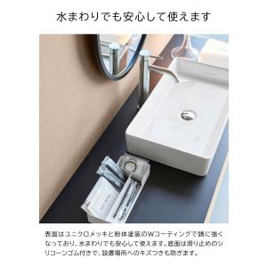 tower 山崎実業 仕切り付きアメニティ収納...の詳細画像5