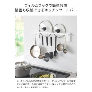 tower 山崎実業 フィルムフック鍋蓋も収納...の詳細画像2