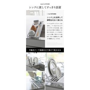 tower 山崎実業 シンク上スリム水切りラッ...の詳細画像2