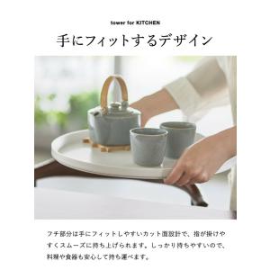 tower 山崎実業 トレー タワー 半月型公...の詳細画像4