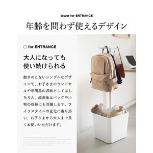 tower 山崎実業 収納付きランドセルスタン...の詳細画像5