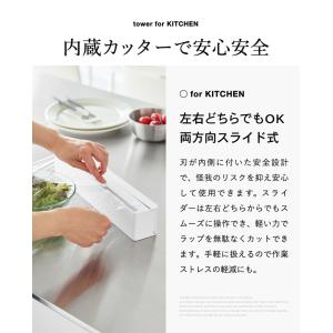 tower 山崎実業 マグネットラップケース ...の詳細画像2