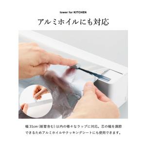 tower 山崎実業 マグネットラップケース ...の詳細画像4
