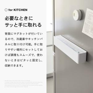 tower 山崎実業 マグネットラップケース ...の詳細画像5
