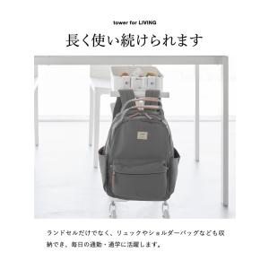 tower 山崎実業 スチールワゴン横ランドセ...の詳細画像4