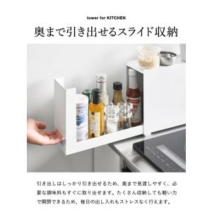 tower 山崎実業 コンロ横調味料ラック タ...の詳細画像4