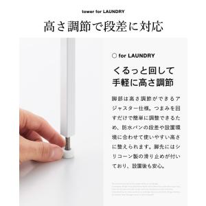 tower 山崎実業 洗濯機防水パン上ラック ...の詳細画像3
