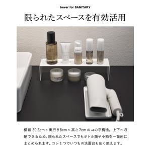 tower 山崎実業 洗面コの字ラック タワー...の詳細画像2