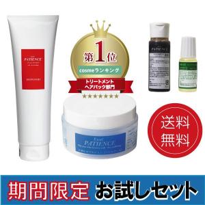 エコロインターナショナル マリンピュアクリスタル PR 全身洗浄料