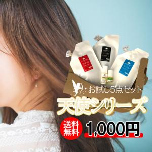 リーブ21 【リーブ21公式 正規品】エバートニックW 250ml 3本セット