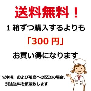 【送料無料】規格外チーズケーキ5個入り2箱セッ...の詳細画像3