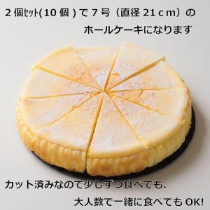 【送料無料】規格外チーズケーキ5個入り2箱セッ...の詳細画像4