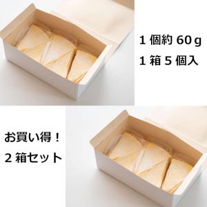 【送料無料】規格外チーズケーキ5個入り2箱セッ...の詳細画像5