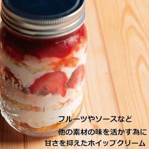 スカーホイップ低甘味 1000ml 冷凍 ホイ...の詳細画像1