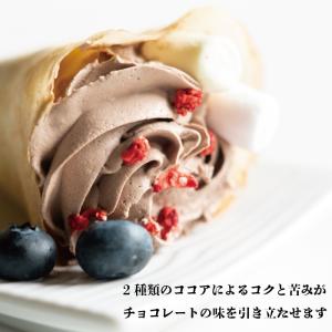 スカーホイップチョコレート600ml 冷凍 ホ...の詳細画像2