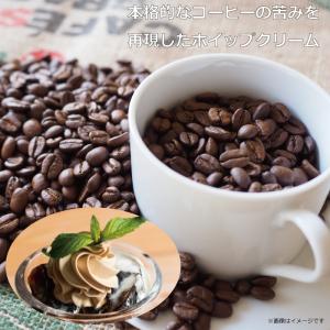 こだわりのコーヒーホイップ600ml 冷凍 ホ...の詳細画像1