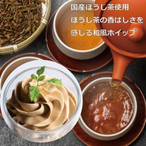 スカーホイップほうじ茶600ml 冷凍 ホイッ...の詳細画像1
