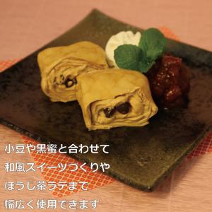 スカーホイップほうじ茶600ml 冷凍 ホイッ...の詳細画像2