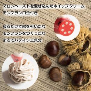 ホイップdeマロンモンブラン絞り用600ml ...の詳細画像1