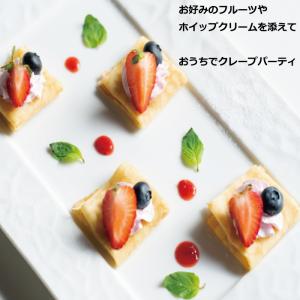 クレープ19もちもちタイプ10枚入 冷凍 クレ...の詳細画像4