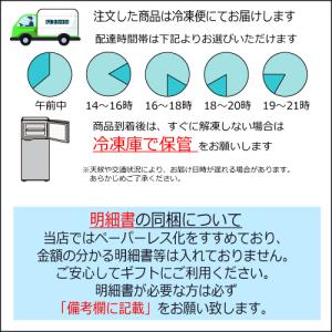 フリーカットケーキ ストロベリーチーズ 270...の詳細画像5