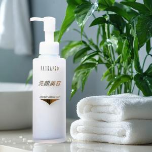 パトラプロ 洗顔美容 【初回購入者様限定キャンペーン】60％OFF