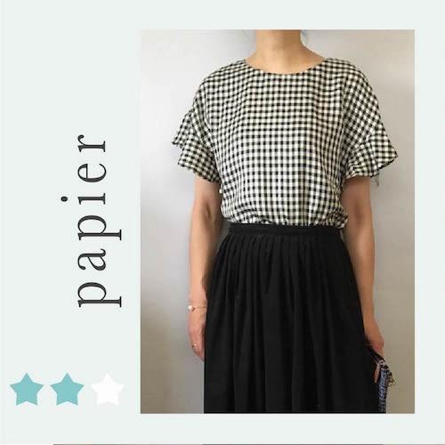 A4印刷型紙　大人可愛い 二の腕カバー フリル袖ブラウス 7号〜17号 型紙 ハンドメイド ブラウス...