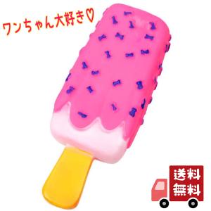 アイス 棒 いちご ペット用品 生き物 の商品一覧 通販 Yahoo ショッピング