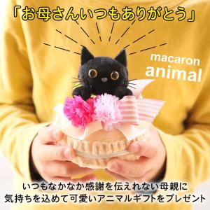 母の日 2026 猫 犬 クマ プレゼント 6...の詳細画像3