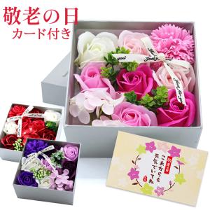 敬老の日 プレゼント 花 80代 70代 祖母 孫から 花 70代 60代 80代 ソープフラワー かわいい おしゃれ 誕生日 記念日 花束 贈り物 発表会