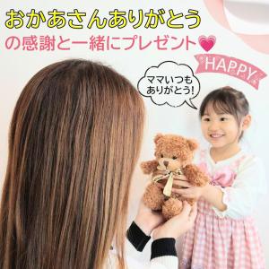 送料無料 ぬいぐるみギフト フラワーギフト 造...の詳細画像5