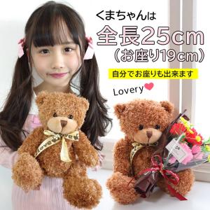 送料無料 ぬいぐるみギフト フラワーギフト 造...の詳細画像3